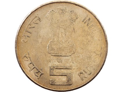 5 Rupees 2011-E-11840-1