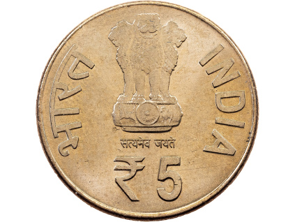 5 Rupees 2014-E-11845-1