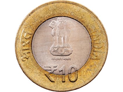 10 Rupees 2015-E-11849-1