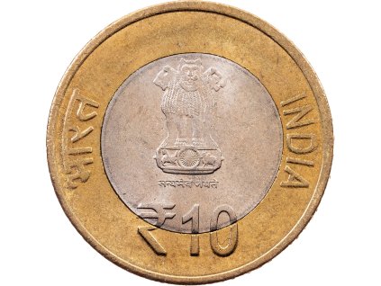 10 Rupees 2015-E-11850-1