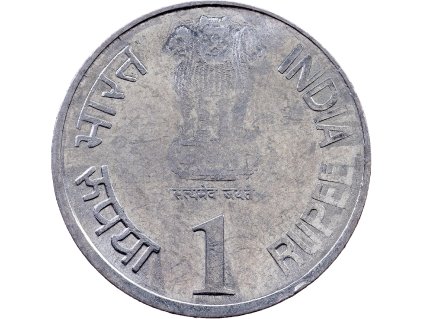 1 Rupee 2010-E-11851-1