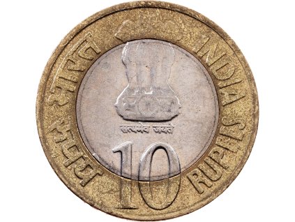 10 Rupees 2010-E-11854-1
