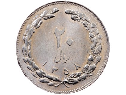 20 Rials 1979-E-11898-1