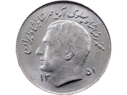 1 Rial 1972-E-11900-1