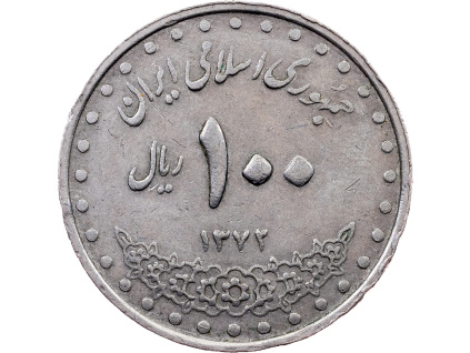100 Rial 1993-E-11905-1