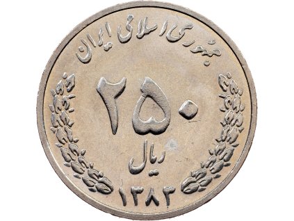 250 Rials 2004-E-11908-1