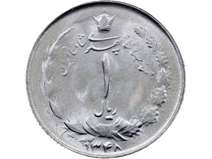 1 Rial 1969-E-11909-1