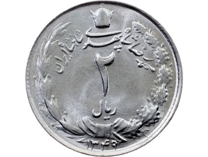 2 Rials 1970-E-11910-1