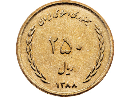 250 Rials 2009-E-11915-1