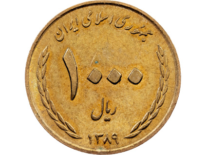 1000 Rials 2010-E-11918-1