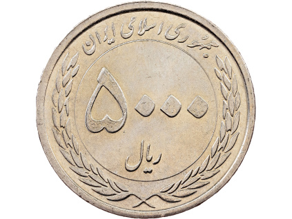 5000 Rials 2010-E-11921-1