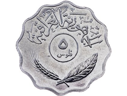 5 Fils 1975-E-11925-1
