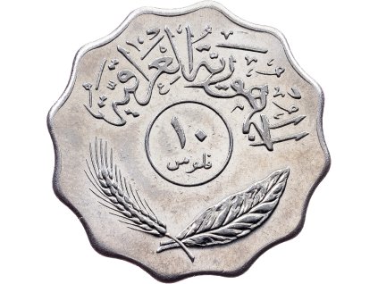 10 Fils 1981-E-11926-1