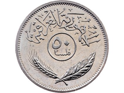 50 Fils 1990-E-11928-1