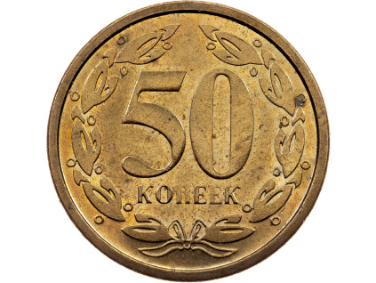 50 Kopecks 2000-E-11993-1