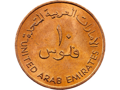 10 Fils 1973-E-12105-1