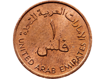 1 Fils 1973-E-12106-1