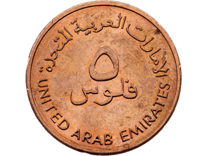 5 Fils 1996-E-12107-1