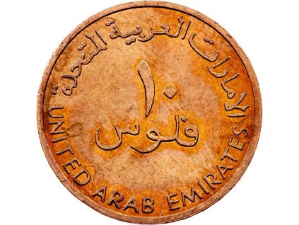 10 Fils 1996-E-12108-1