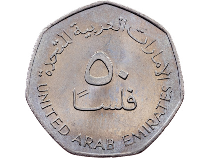 50 Fils 1998-E-12111-1