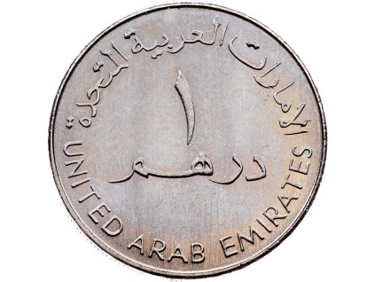 1 Dirham 1998-E-12112-1