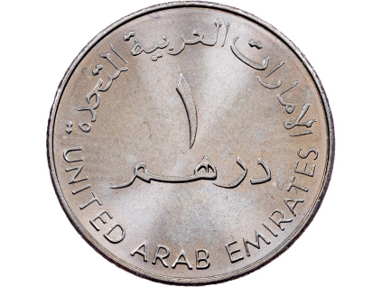 1 Dirham 2007-E-12113-1