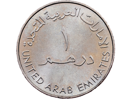 1 Dirham 2007-E-12114-1