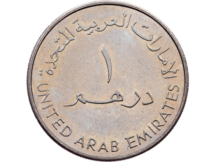 1 Dirham 1999-E-12116-1