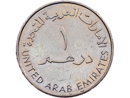 1 Dirham 1998-E-12118-1