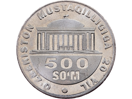 500 Soʻm 2011-E-12250-1