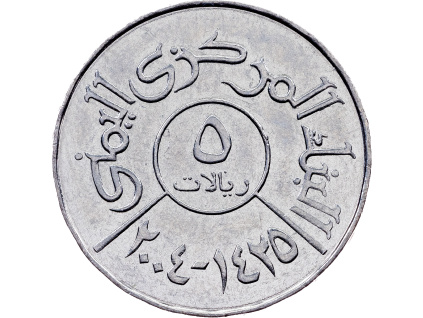 5 Rials 2004-E-12299-1