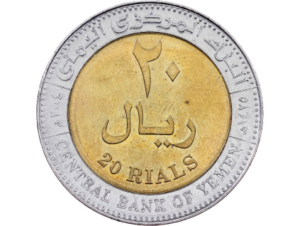 20 Rials 2004-E-12302-1