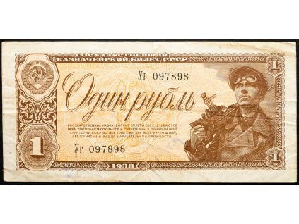 1 Rouble 1938-B-26985-1