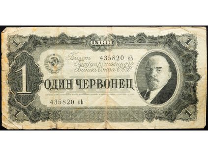 1 Rubl 1937-B-26989-1