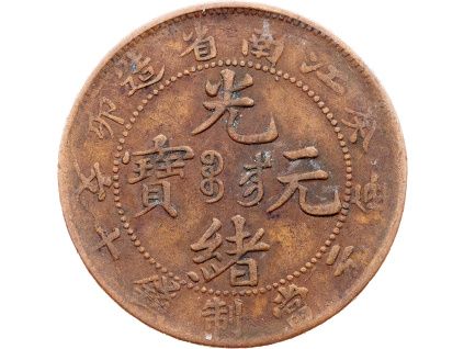 10 Cash 39 (1902)-E-12775-1