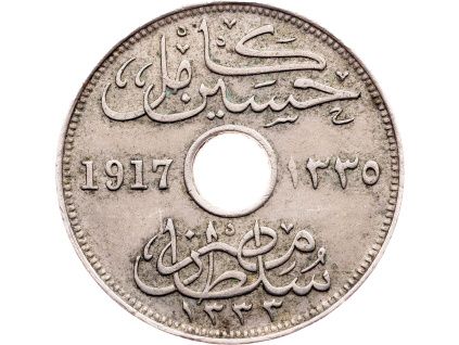 10 Milliemes 1917-E-12749-1