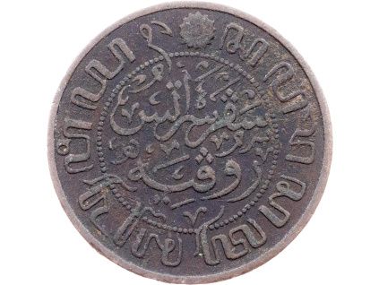 1 Cent 1914-E-12457-1