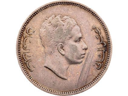 50 Fils 1955-E-12753-1