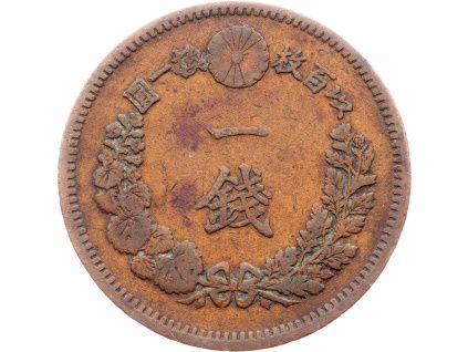 1 Sen 16 (1883)-E-12774-1