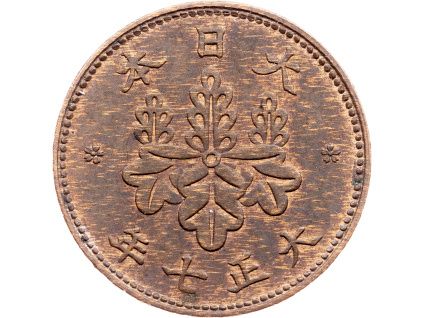 5 Rin 7 (1918)-E-12771-1