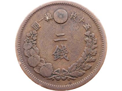 2 Sen 8 (1875)-E-12776-1