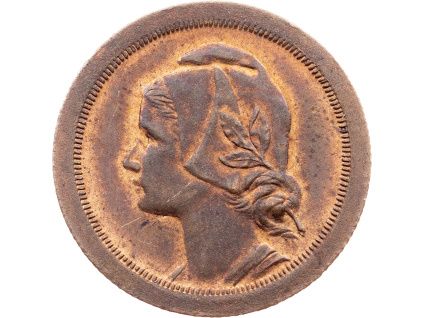 20 Centavos 1925-E-12466-1