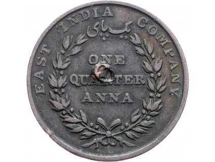 1/4 Anna 1835-E-6315-1