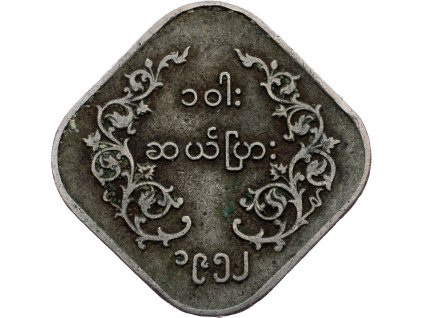 10 Pyas 1952-E-6682-1