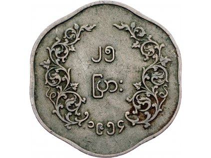 25 Pyas 1954-E-6683-1