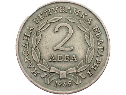 2 Leva 1969-E-6991-1