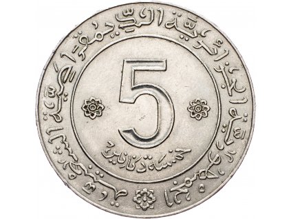 5 Dinars 1972-E-7019-1