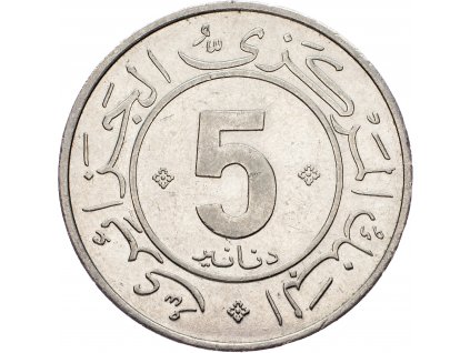 5 Dinars 1984-E-7020-1