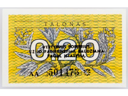 0,2 Talonas 1991-B-125-1
