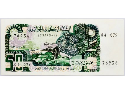 50 Dinars 1977-B-237-1